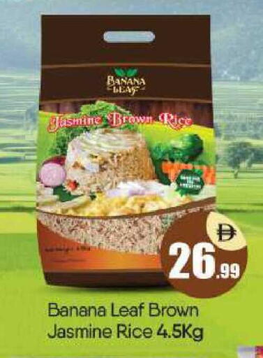 Banana available at BIGmart in UAE - Abu Dhabi