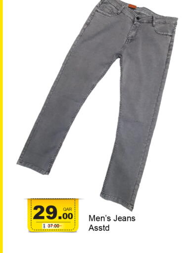 available at جي-ماكس هايبرماركت in قطر - الدوحة