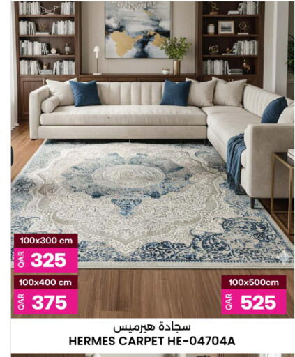 available at Ansar Gallery in Qatar - Al Shamal