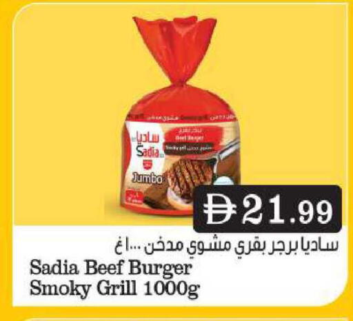 available at بيج مارت in الإمارات العربية المتحدة , الامارات - أبو ظبي