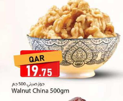 available at دانا ماركت in قطر - الشحانية