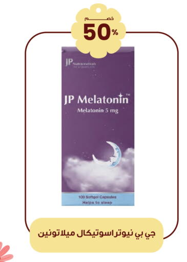 available at Innova Health Care in KSA, Saudi Arabia, Saudi - Qatif