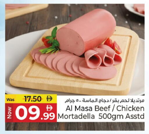available at Kenz Hypermarket in UAE - Sharjah / Ajman