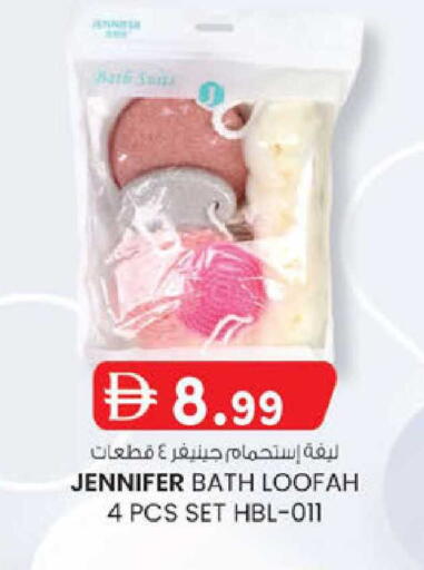 available at ك. إم. هايبرماركت in الإمارات العربية المتحدة , الامارات - أبو ظبي