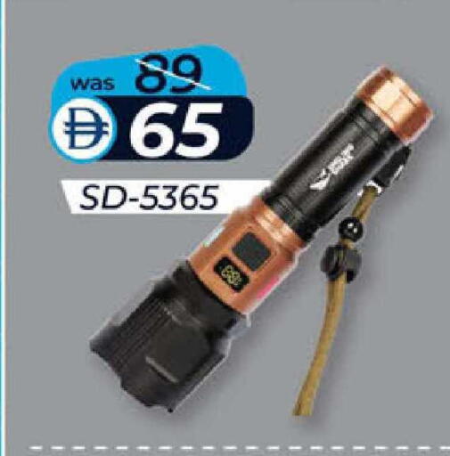 available at K.M Hypermarket in UAE - Al Ain