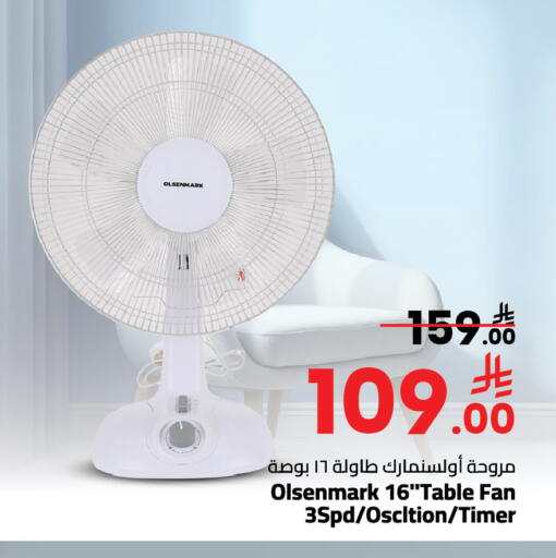 available at Mark & Save in KSA, Saudi Arabia, Saudi - Al Khobar