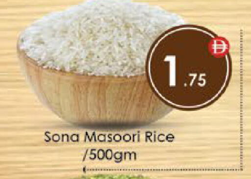 available at ايكو مول & ايكو هايبرماركت in الإمارات العربية المتحدة , الامارات - ٱلْعَيْن‎