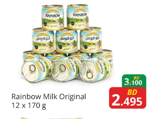 available at Food world Market in Bahrain
