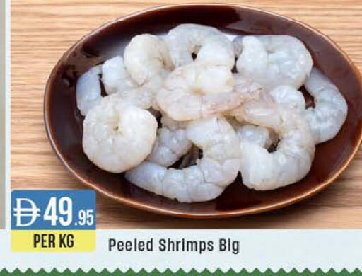 available at ويست زون سوبرماركت in الإمارات العربية المتحدة , الامارات - دبي