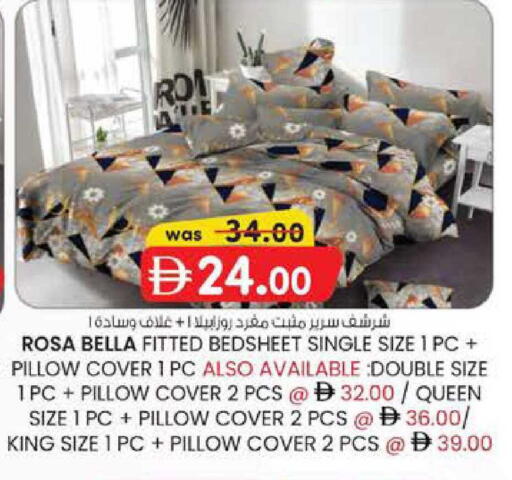 available at Al Safa in UAE - Abu Dhabi