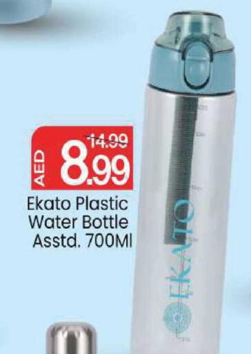 available at Mark & Save in UAE - Sharjah / Ajman