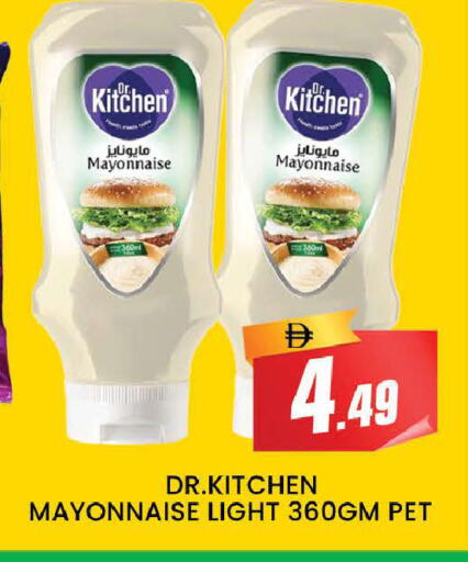 available at المدينة in الإمارات العربية المتحدة , الامارات - دبي