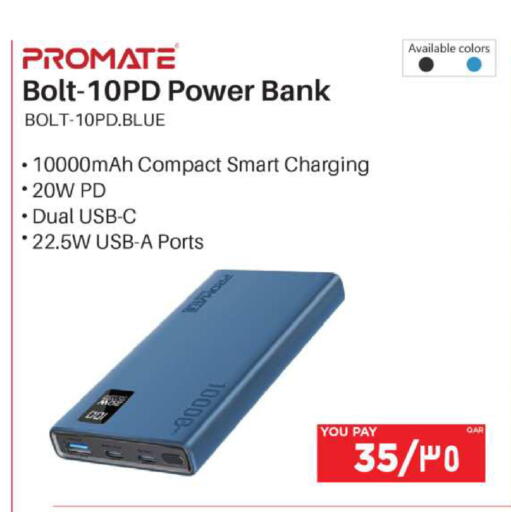 available at Emax  in Qatar - Al Daayen