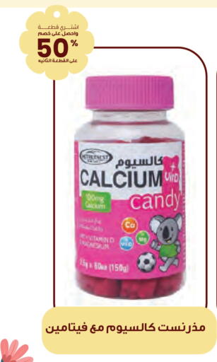 available at Innova Health Care in KSA, Saudi Arabia, Saudi - Qatif