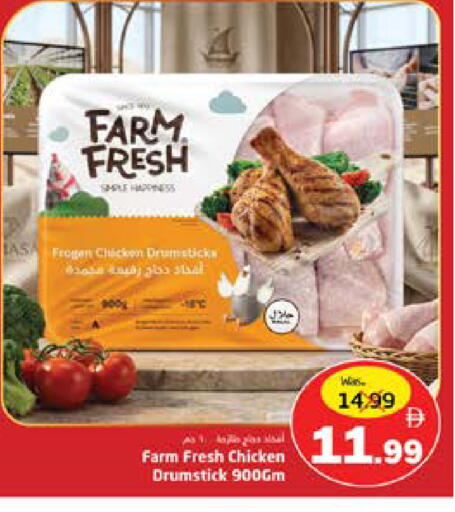 available at مجموعة باسونس in الإمارات العربية المتحدة , الامارات - ٱلْفُجَيْرَة‎