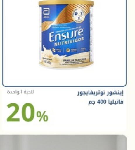 available at Ghaya pharmacy in KSA, Saudi Arabia, Saudi - Mecca