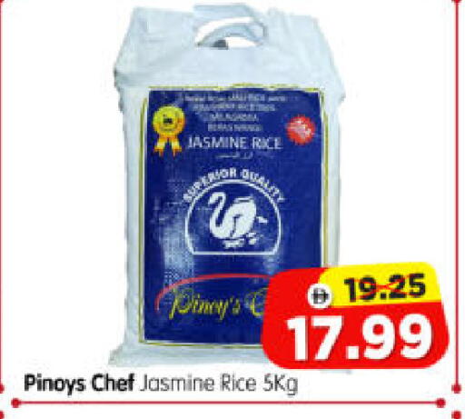 available at هايبر ماركت المدينة in الإمارات العربية المتحدة , الامارات - أبو ظبي