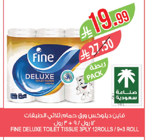 available at المزرعة in مملكة العربية السعودية, السعودية, سعودية - ينبع