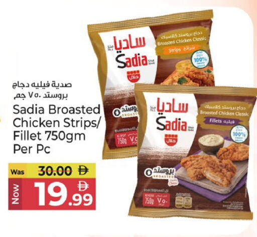 available at Kenz Hypermarket in UAE - Sharjah / Ajman