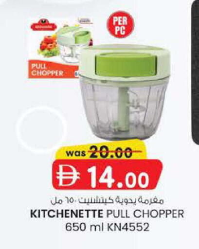 available at Al Safa in UAE - Abu Dhabi