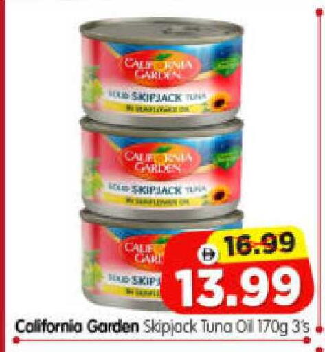 available at هايبر ماركت المدينة in الإمارات العربية المتحدة , الامارات - أبو ظبي