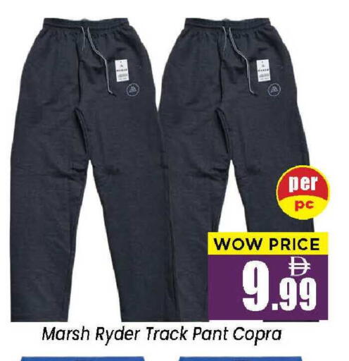 available at Neomart Hypermarket in UAE - Sharjah / Ajman