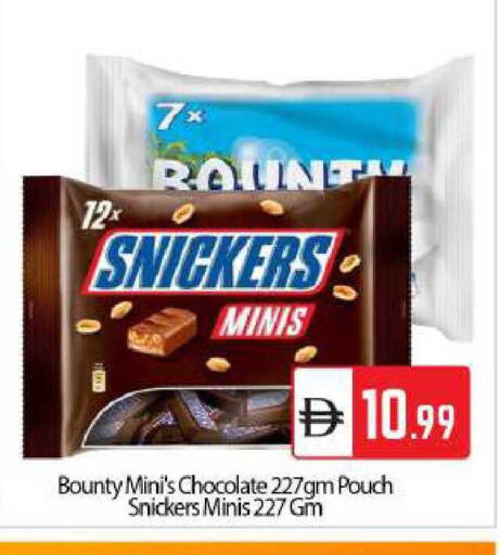 available at BIGmart in UAE - Abu Dhabi