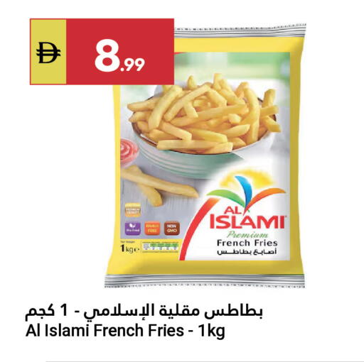 available at جراند الإمارات للتسوق in الإمارات العربية المتحدة , الامارات - أبو ظبي