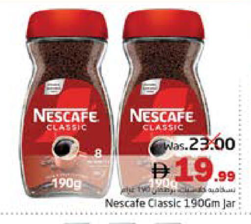 available at PASONS GROUP in UAE - Fujairah