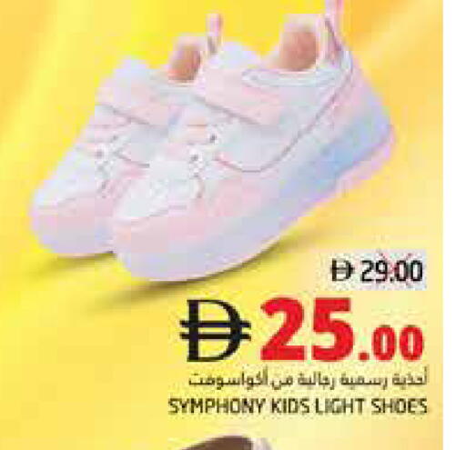 available at PASONS GROUP in UAE - Fujairah