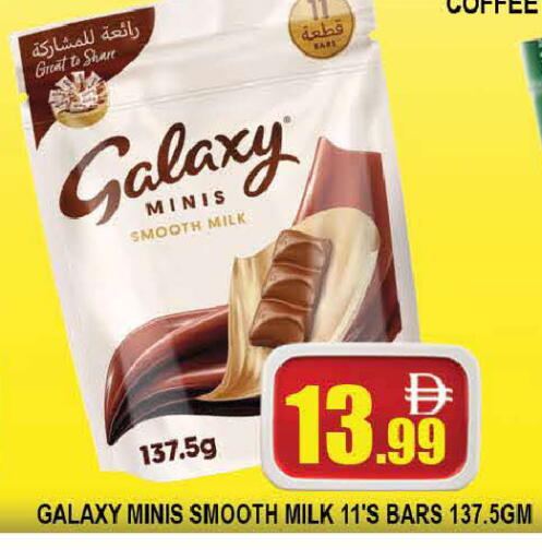 available at AL MADINA (Dubai) in UAE - Dubai