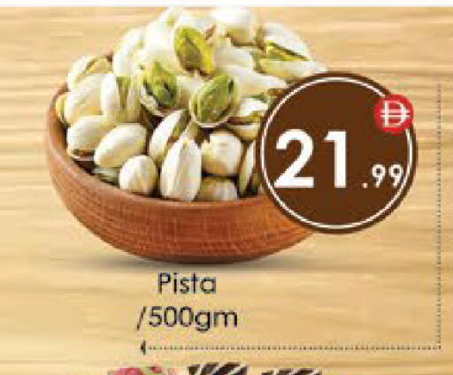 available at ايكو مول & ايكو هايبرماركت in الإمارات العربية المتحدة , الامارات - ٱلْعَيْن‎