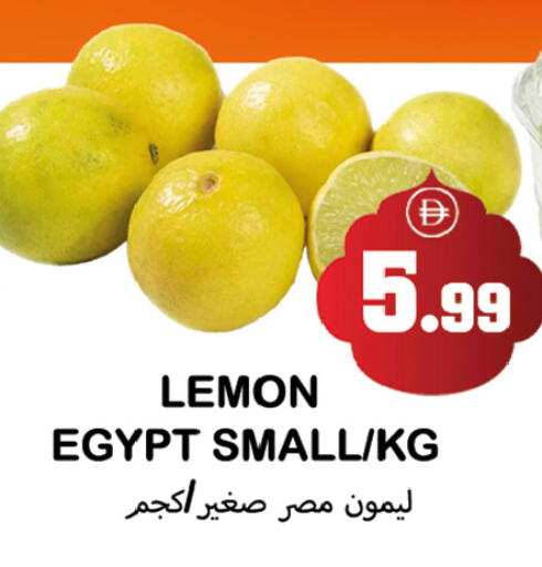 Lemon from Egypt available at Souk Al Mubarak Hypermarket in UAE - Sharjah / Ajman