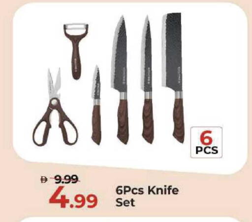 available at مارك & سيف in الإمارات العربية المتحدة , الامارات - دبي