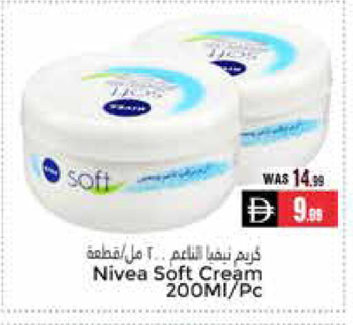 available at مجموعة باسونس in الإمارات العربية المتحدة , الامارات - ٱلْعَيْن‎