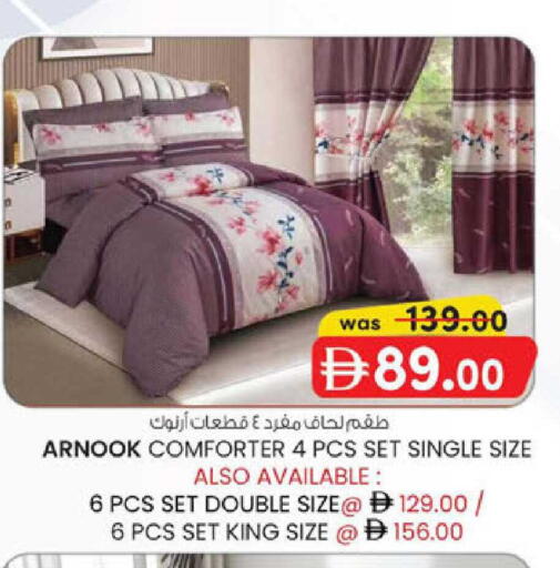 available at K.M Hypermarket in UAE - Al Ain