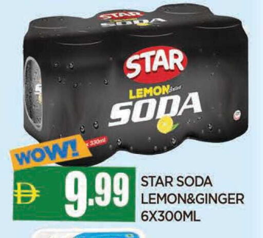 Lemon Ginger available at المدينة in الإمارات العربية المتحدة , الامارات - الشارقة / عجمان