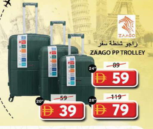 available at جراند هايبر ماركت in الإمارات العربية المتحدة , الامارات - الشارقة / عجمان