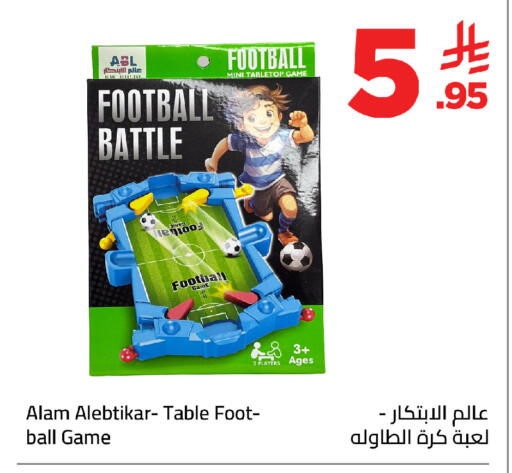 available at Wahj Mart in KSA, Saudi Arabia, Saudi - Jeddah