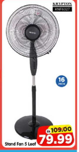 available at Al Madina Hypermarket in UAE - Abu Dhabi