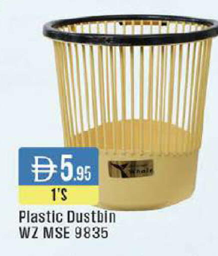 available at ويست زون سوبرماركت in الإمارات العربية المتحدة , الامارات - الشارقة / عجمان