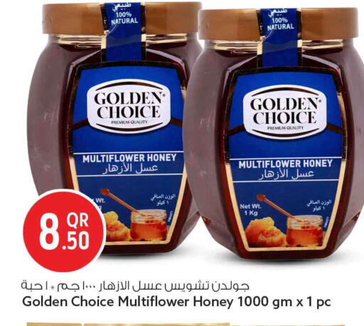 available at سفاري هايبر ماركت in قطر - الوكرة