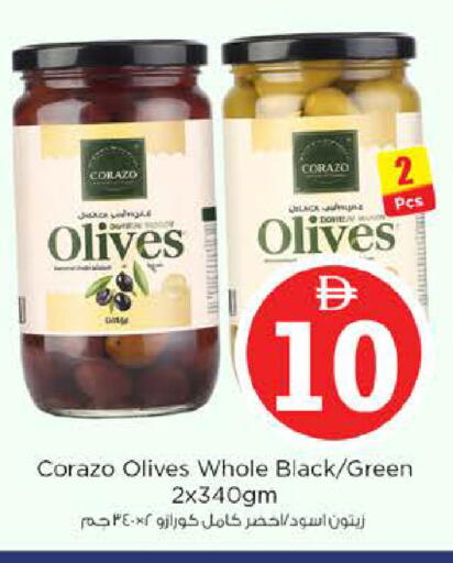 available at نستو هايبرماركت in الإمارات العربية المتحدة , الامارات - أبو ظبي