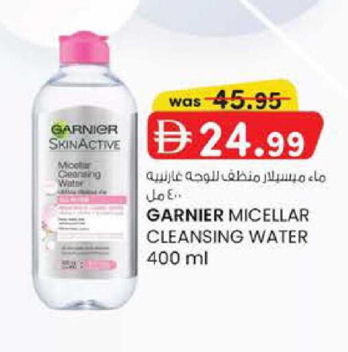 available at صفا هايبر in الإمارات العربية المتحدة , الامارات - ٱلْعَيْن‎