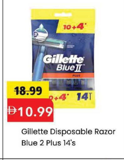 available at Mark & Save in UAE - Abu Dhabi