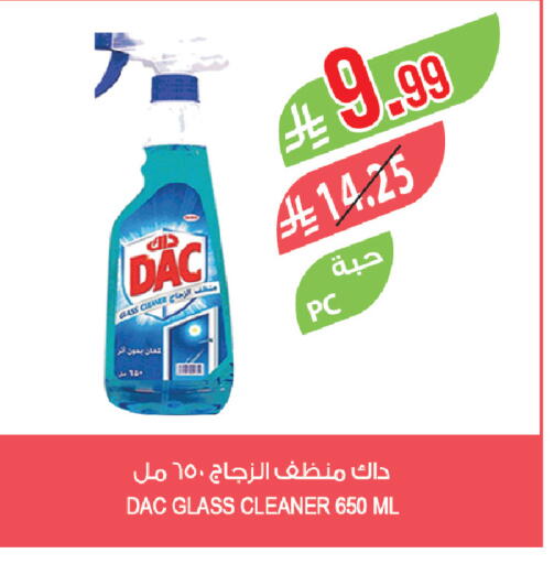 available at Farm  in KSA, Saudi Arabia, Saudi - Al Hasa