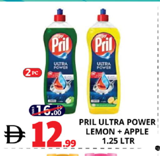 Lemon Apple available at اكسبرس المدينة هايبرماركت in الإمارات العربية المتحدة , الامارات - أبو ظبي