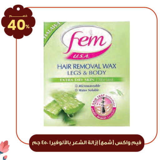 available at صيدليات انوفا in مملكة العربية السعودية, السعودية, سعودية - المجمعة