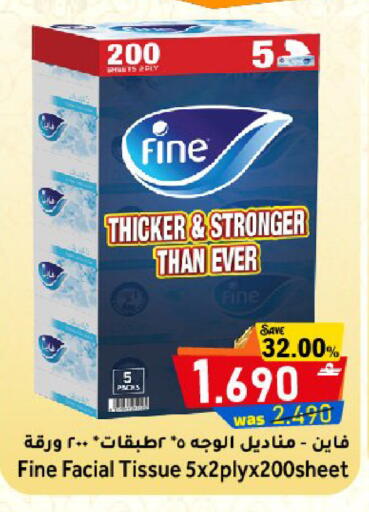 available at Al Qoot Hypermarket in Oman - Muscat