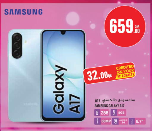 available at مونوبريكس in قطر - أم صلال